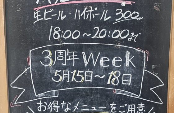 こどもの日