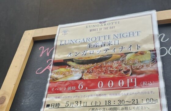３周年ウィーク！