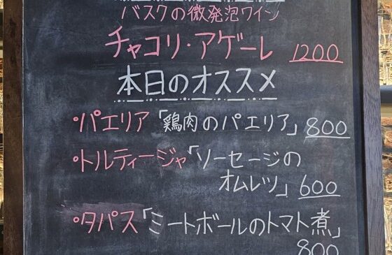 チャコリ始めました!