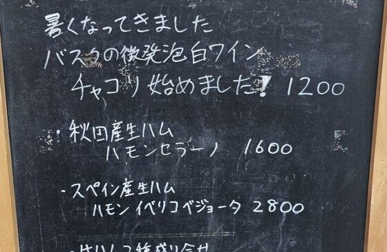 暑くなってきました