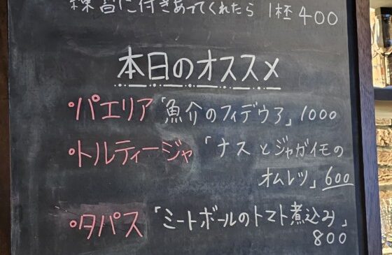 雨模様ですが、