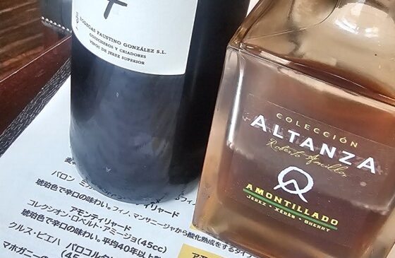 パロコルタド&アモンティリャード