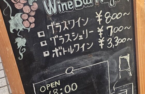 曇り空でも