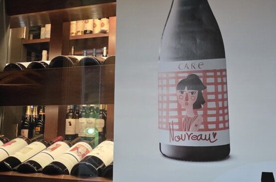 スペイン産ヌーボー