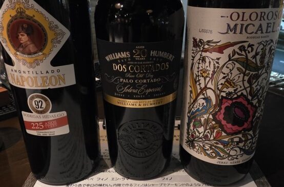 シェリー替わりました