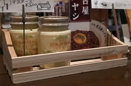 華の金曜日