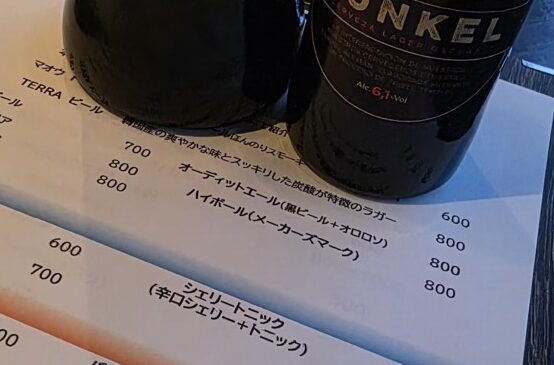 オーディットエール