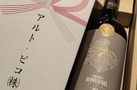 ４周年三日目