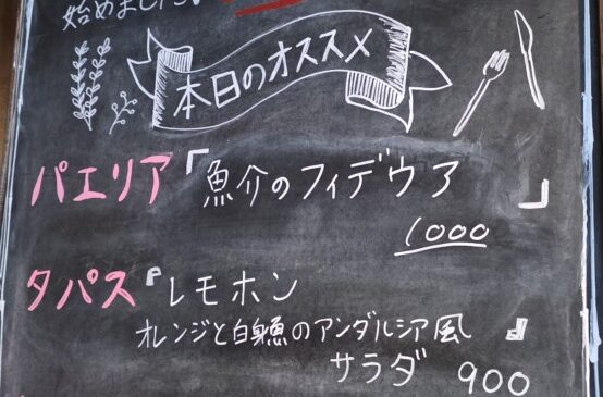 チャコリ始めました