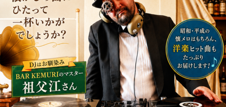 ポスター