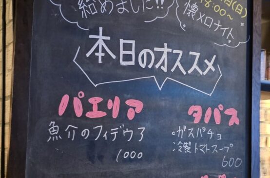 暑いので