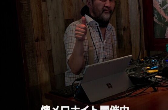 懐メロナイト！
