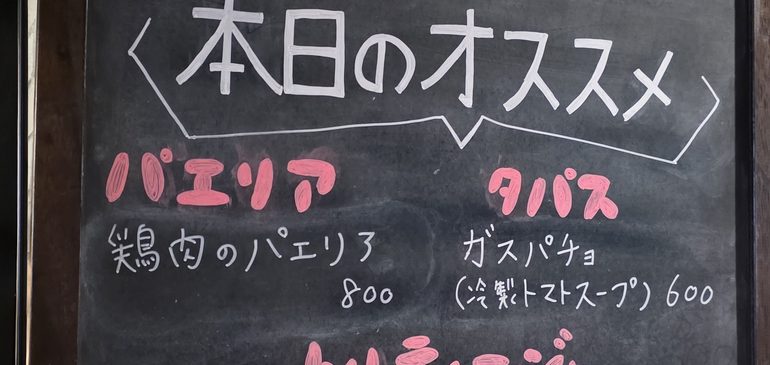 営業してますよー