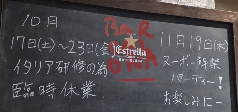 イタリア研修